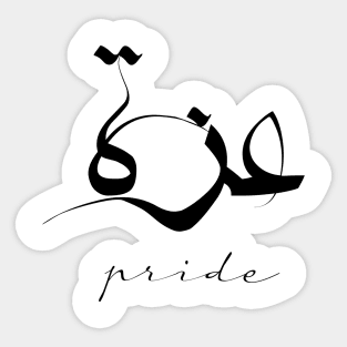 Short Arabic Quote Minimalist Design Pride Positive Ethics Sticker